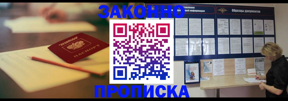 регистрация для школы в Балахне